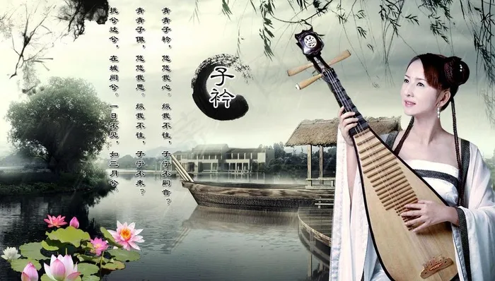 古典美女图图片psd模版下载