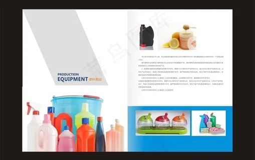 塑料画册图片