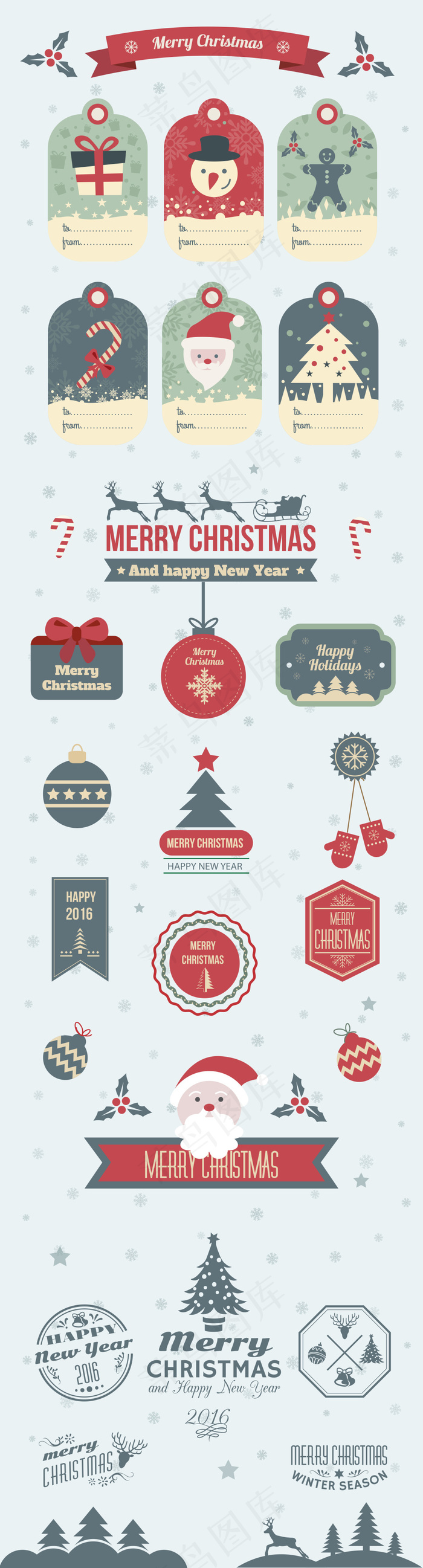 扁平卡通矢量圣诞节元素材