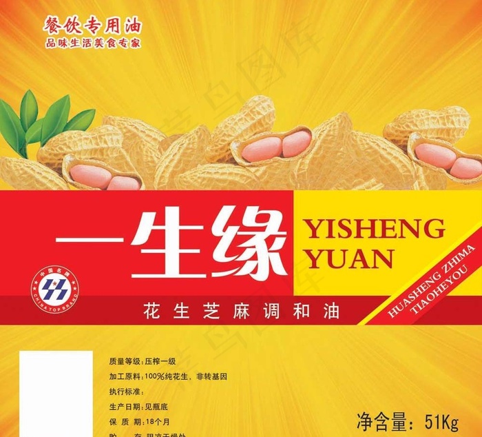 食用油包装图片(1594X1535(DPI:300))psd模版下载