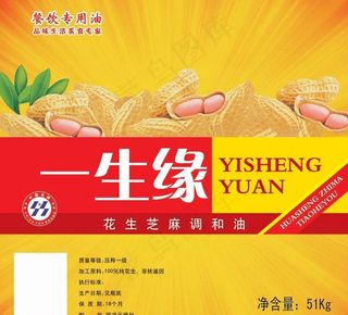食用油包装图片