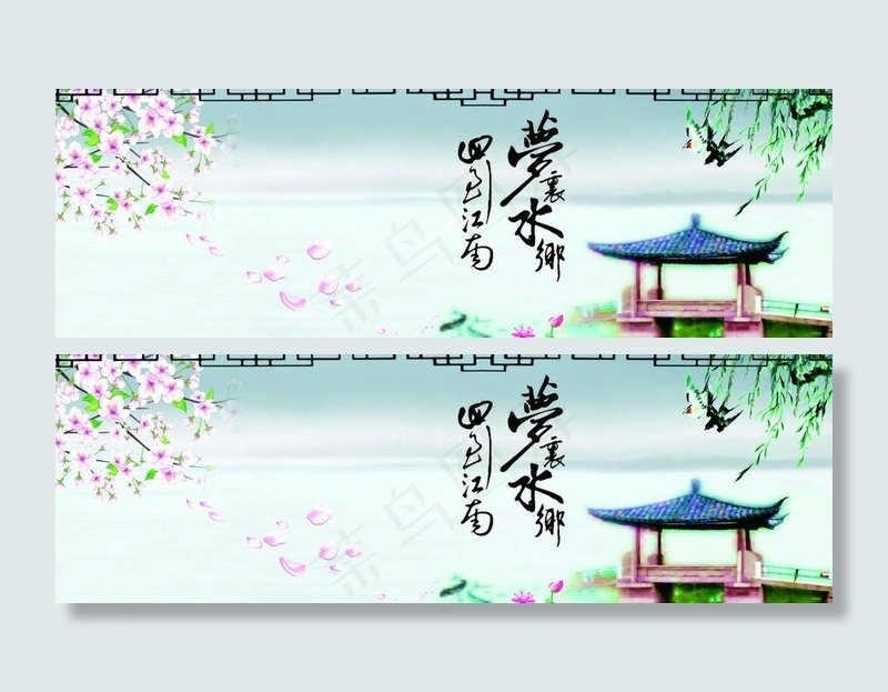 水墨情风景图片cdr矢量模版下载