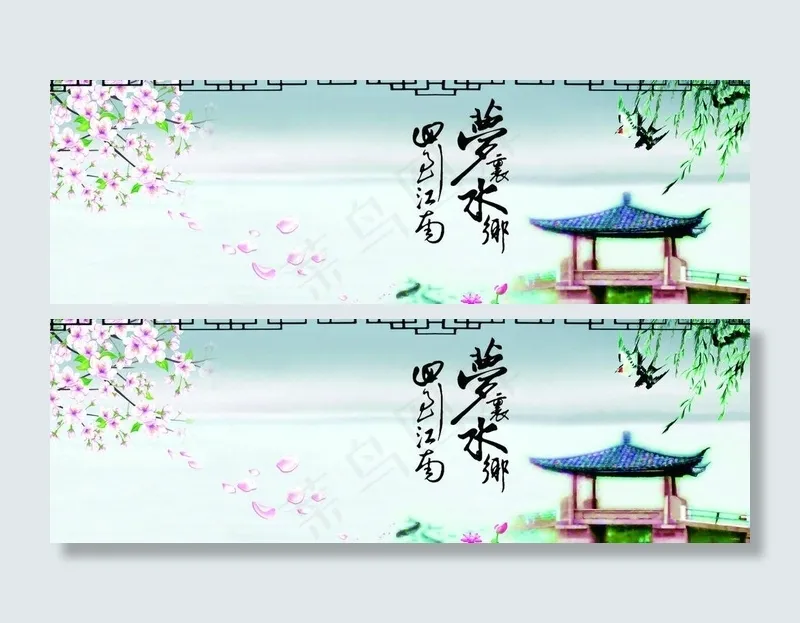 水墨情风景图片cdr矢量模版下载