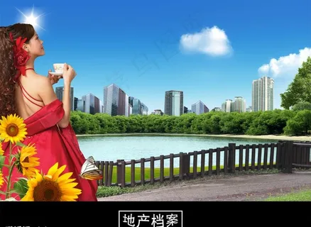 地产广告设计(文件包是隐藏的)图片