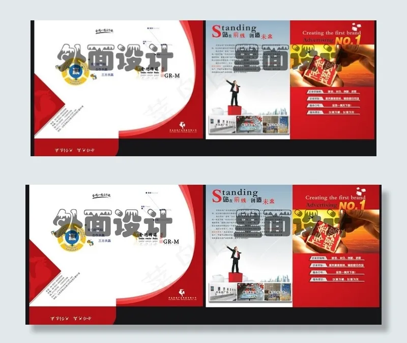 文件封套设计稿图片(5102X3614(DPI:300))psd模版下载