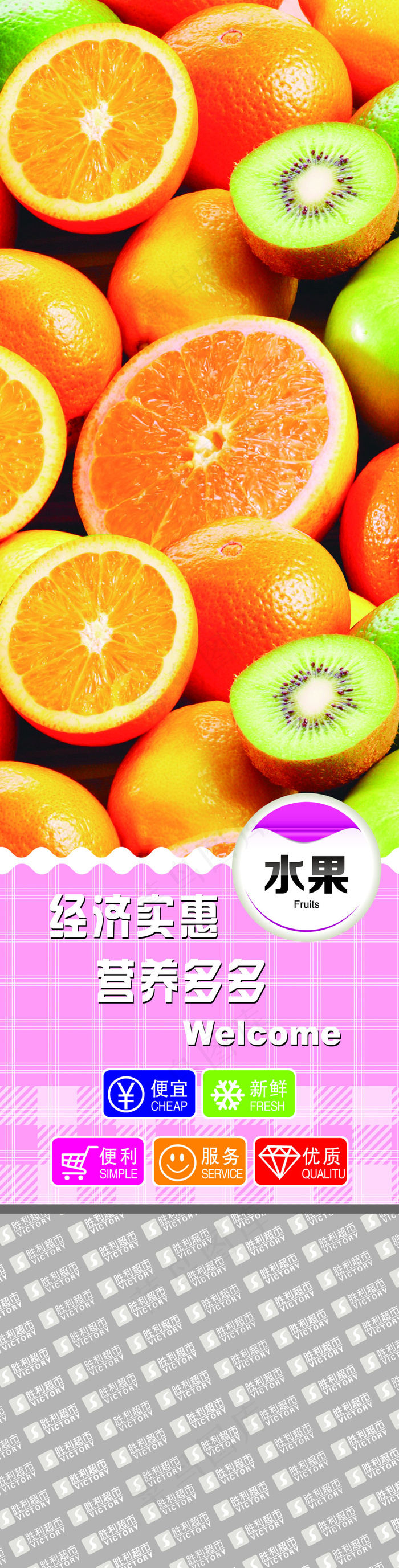 柱子(2494X9808(DPI:72))psd模版下载