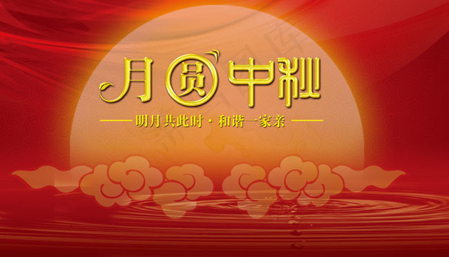 中秋节背景模板下载(3228X1850(DPI:200))psd模版下载