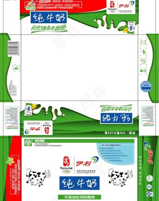 伊利纯牛奶图片