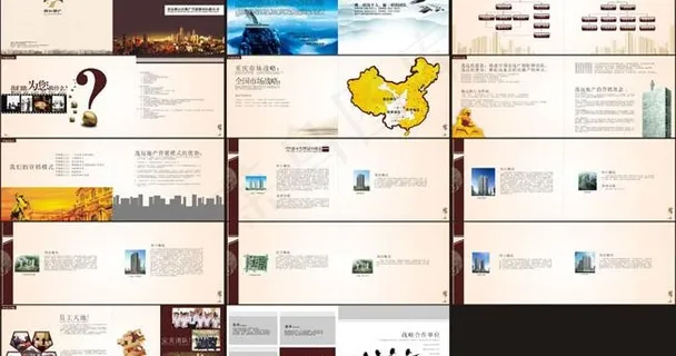 房地产画册设计矢量图