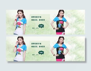 淘宝首页民族印花女T恤海报