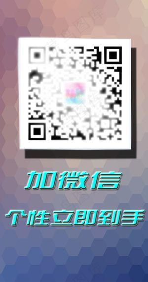 华为8817E手机壳图案