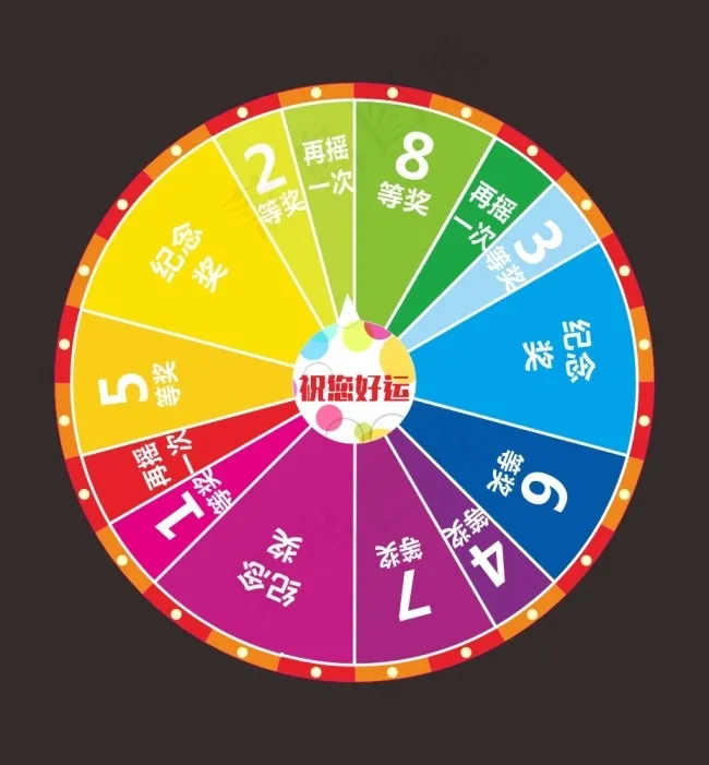 幸运大转盘cdr矢量模版下载