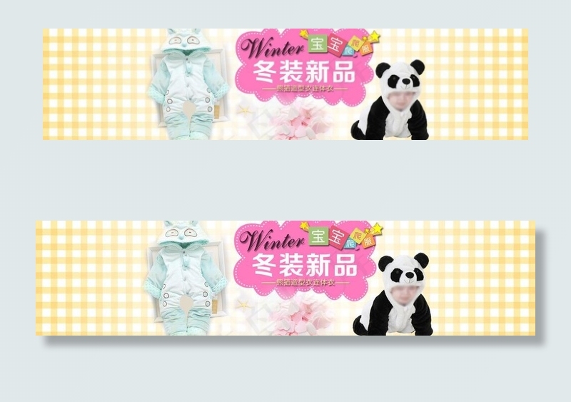 宝宝爬爬服图片