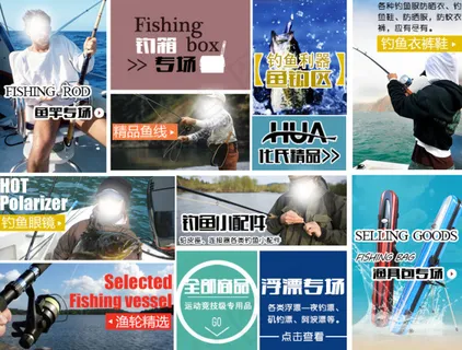 详情页产品分类