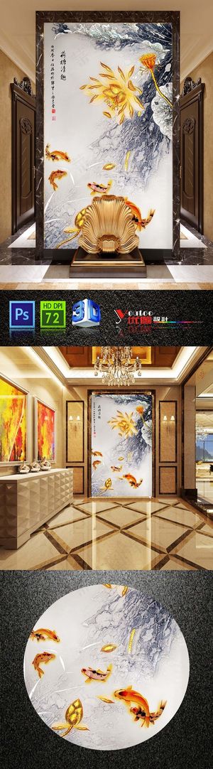 彩雕晶雕金鱼荷花莲花玄关背景墙图片...