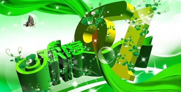 绿色风格儿童节海报PSD素材