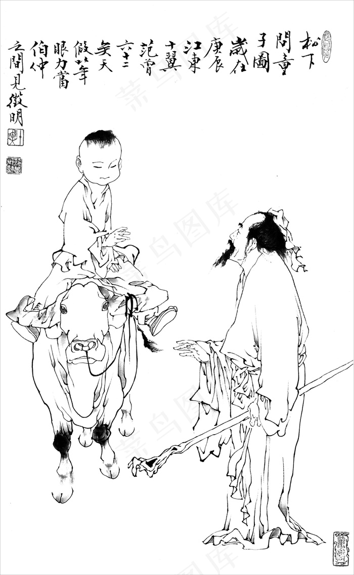 人物白描图图片