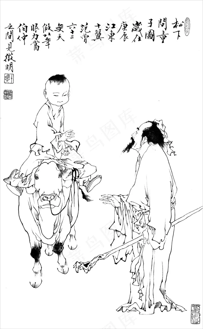 人物白描图图片
