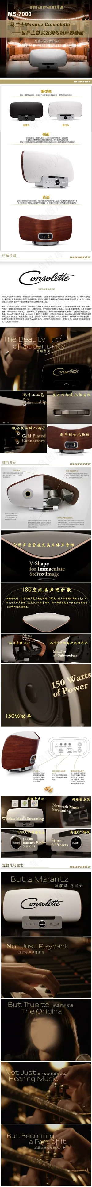 淘宝详情页面产品海报