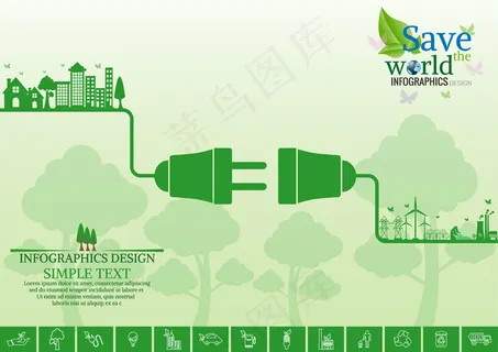 环保宣传海报模板下载