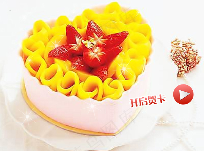 母亲节电子贺卡