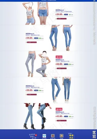 淘宝天猫首页设计图图片