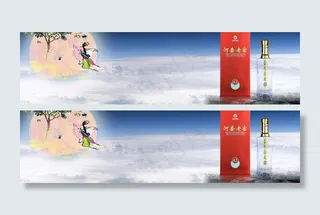 中秋促销海报图片