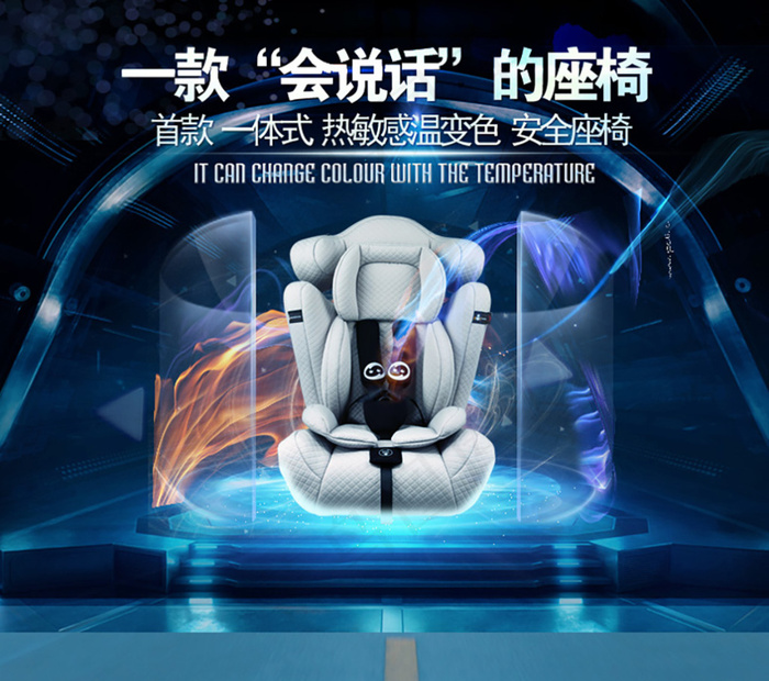 焦点图 科技 火 光芒psd模版下载