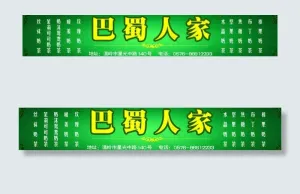 奶茶店宣传图片
