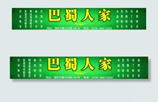 奶茶店宣传图片