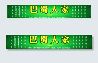 奶茶店宣传图片