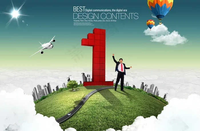 创意商务成功概念PSD分层素