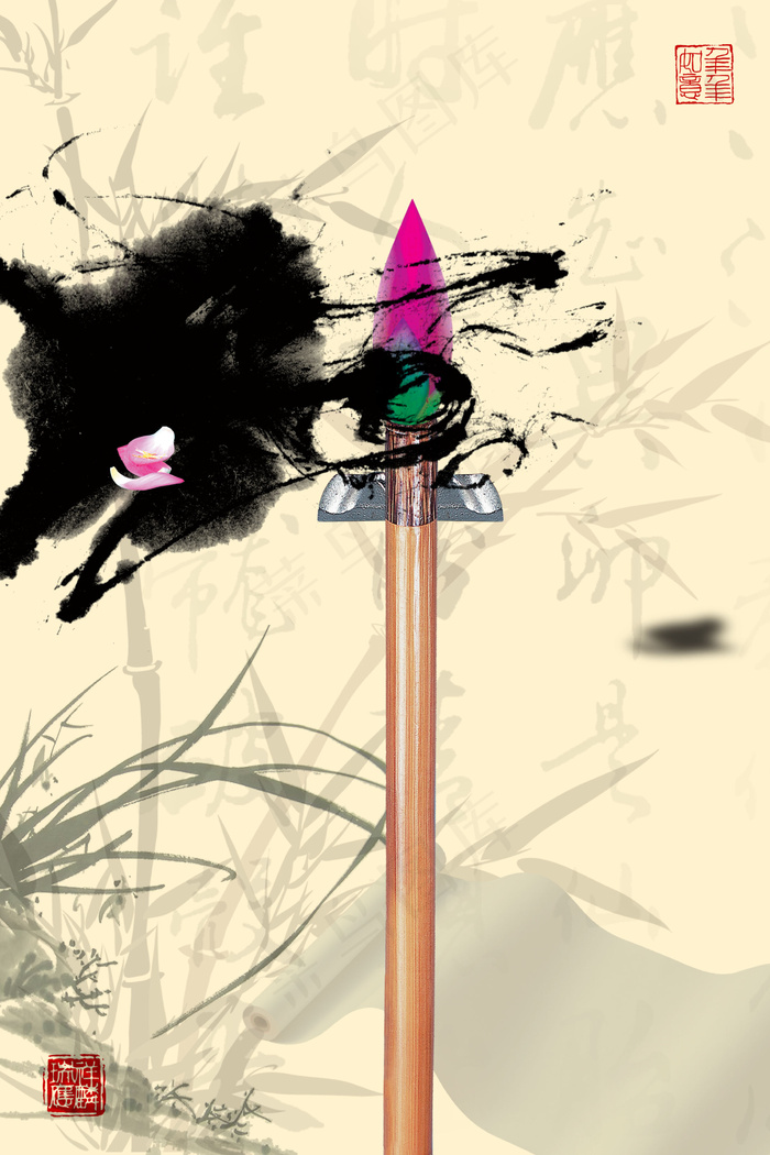 水墨中国风画册