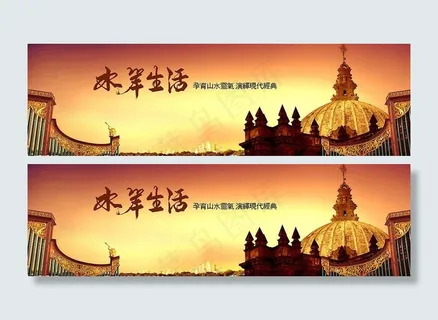 房地产广告图片 房地产广告图片