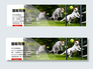 三星手机智能连拍图片