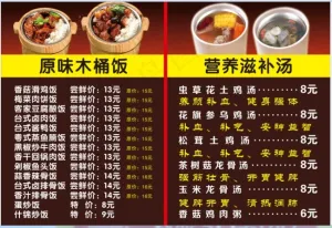 中餐灯片