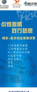 海报 x展架图片