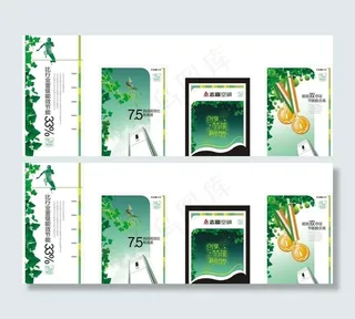 空调系列广告图片