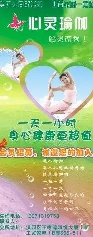 美容院x展架 x展架 易拉宝 绿色...