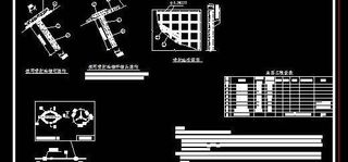 石质--边坡防护截水沟断面、喷射砼...