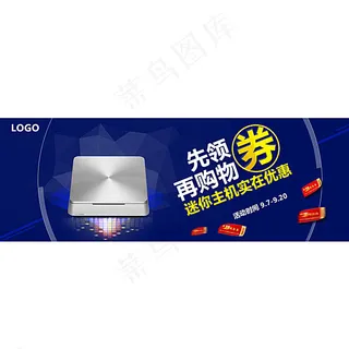 领券更优惠图片