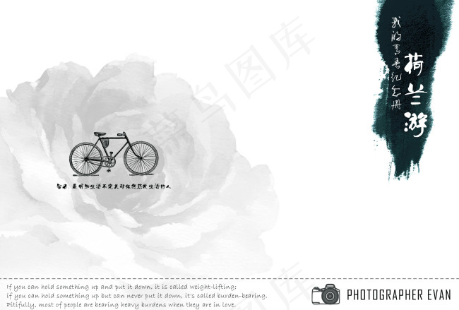 欧洲旅游风景明信片背面荷兰风情背景...psd模版下载
