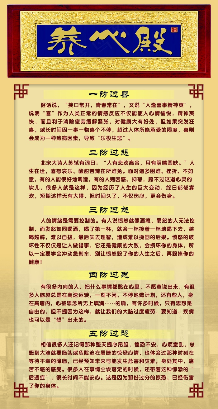 展板设计psd模版下载