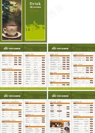 卡萨米亚咖啡红酒馆图片