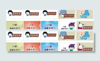 宿舍温馨提示图片