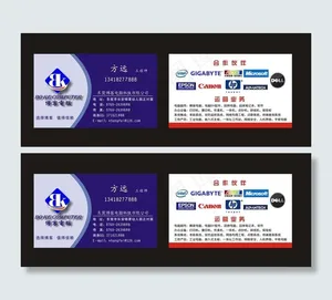 it行业名片模版图片