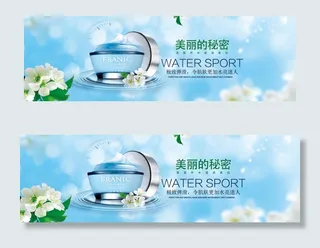 天猫化妆品海报首页淘宝促销海报