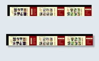 讲文明树风新图片