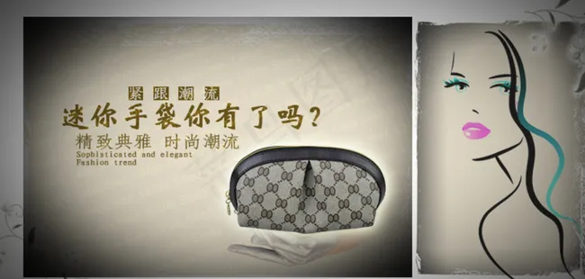 淘宝双12女包首页海报图片psd模版下载