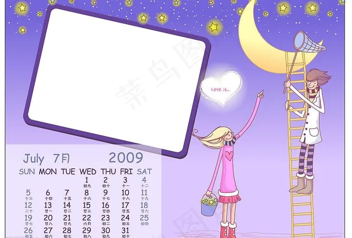 精美矢量2009情侣台历7月 日历ai矢量模版下载